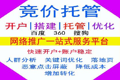 百度推广成本控制，避免浪费技巧