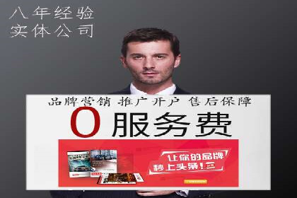 SEM服务托管实战：案例分析及策略探讨