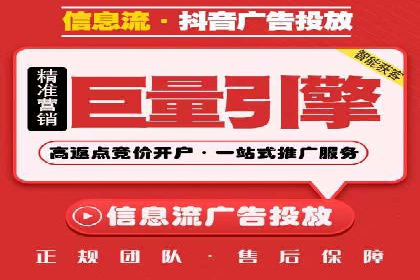 百度竞价代运营公司助力企业快速提升品牌曝光